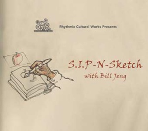 SIP-n-Sketch Banner 340