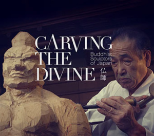 Carving the Divine 340